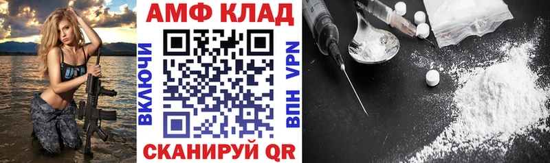 Амфетамин 97% Новодвинск