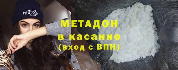 кристаллы Бронницы