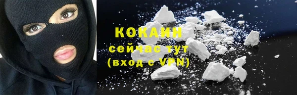 кристаллы Бронницы