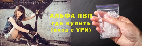 кристаллы Бронницы