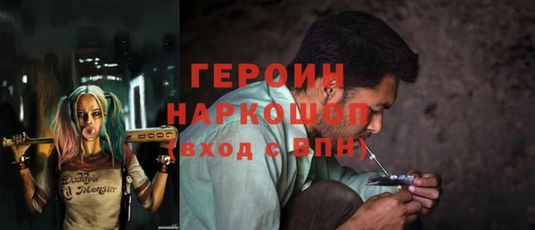 прущий лед Верея