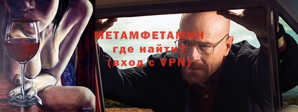 амф Бугульма