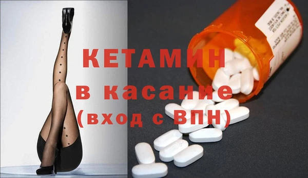 прущий лед Верея