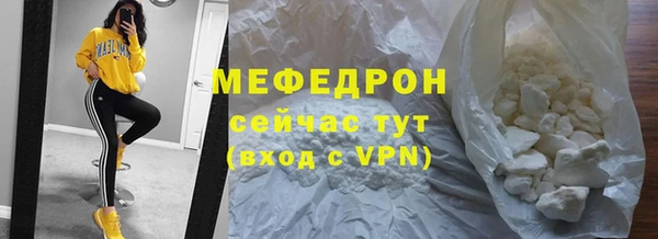 кристаллы Бронницы