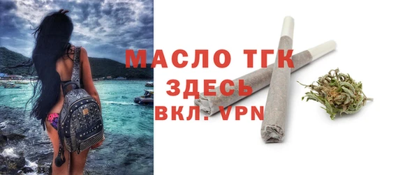 амф Бугульма