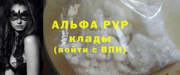 мяу мяу кристалл Верхнеуральск