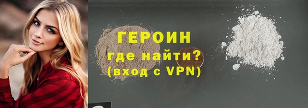 jwh Бородино