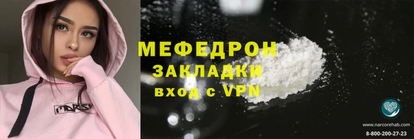 амф Бугульма