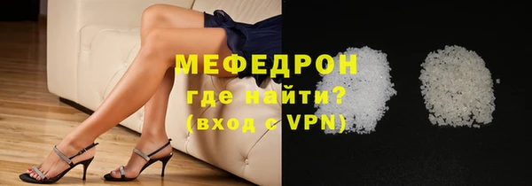 амф Бугульма