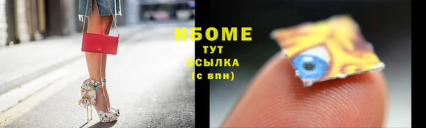 амф Бугульма