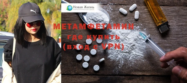 мяу мяу кристалл Верхнеуральск