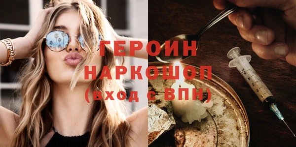jwh Бородино