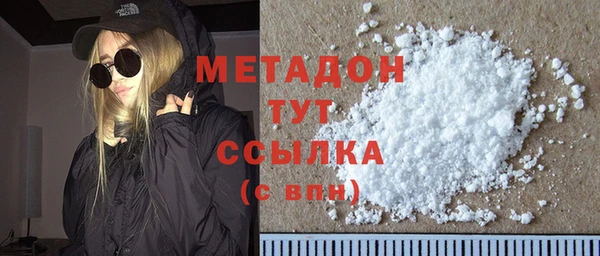 амф Бугульма