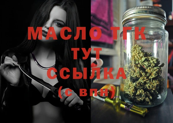 амф Бугульма