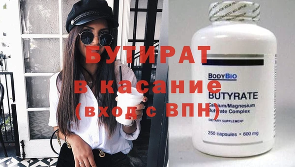 jwh Бородино