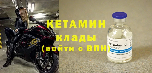 прущий лед Верея
