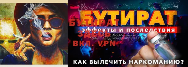 jwh Бородино