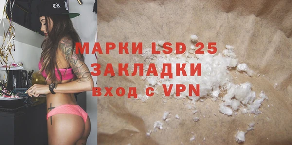 мяу мяу кристалл Верхнеуральск