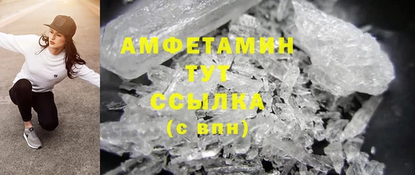 кристаллы Бронницы