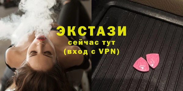 амф Бугульма