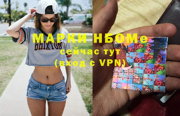 мяу мяу кристалл Верхнеуральск