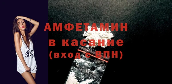 кристаллы Бронницы