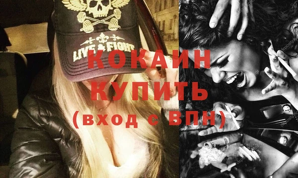 кристаллы Бронницы