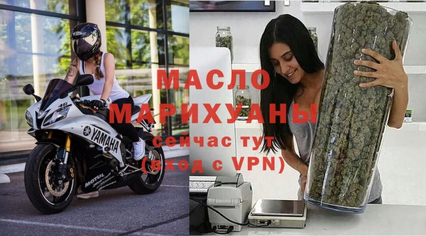 кристаллы Бронницы