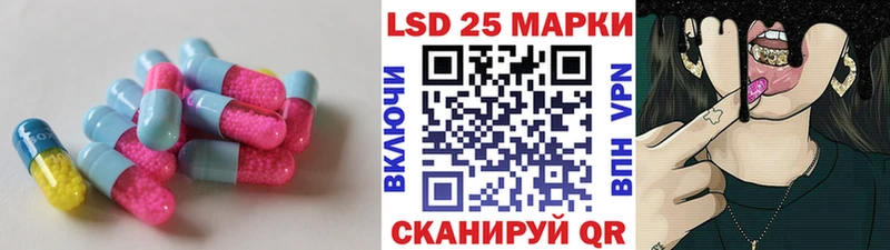 Лсд 25 экстази ecstasy Новодвинск