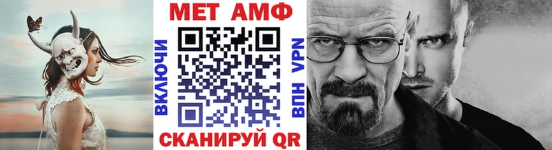 купить закладку Новодвинск Первитин мет