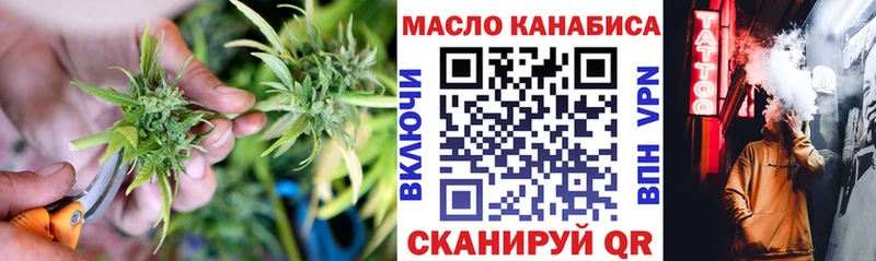 Дистиллят ТГК жижа  omg ссылка  Новодвинск 