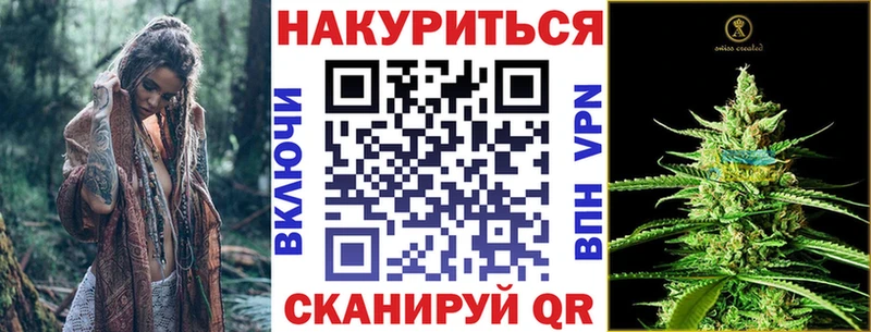 Каннабис White Widow  даркнет сайт  Новодвинск 